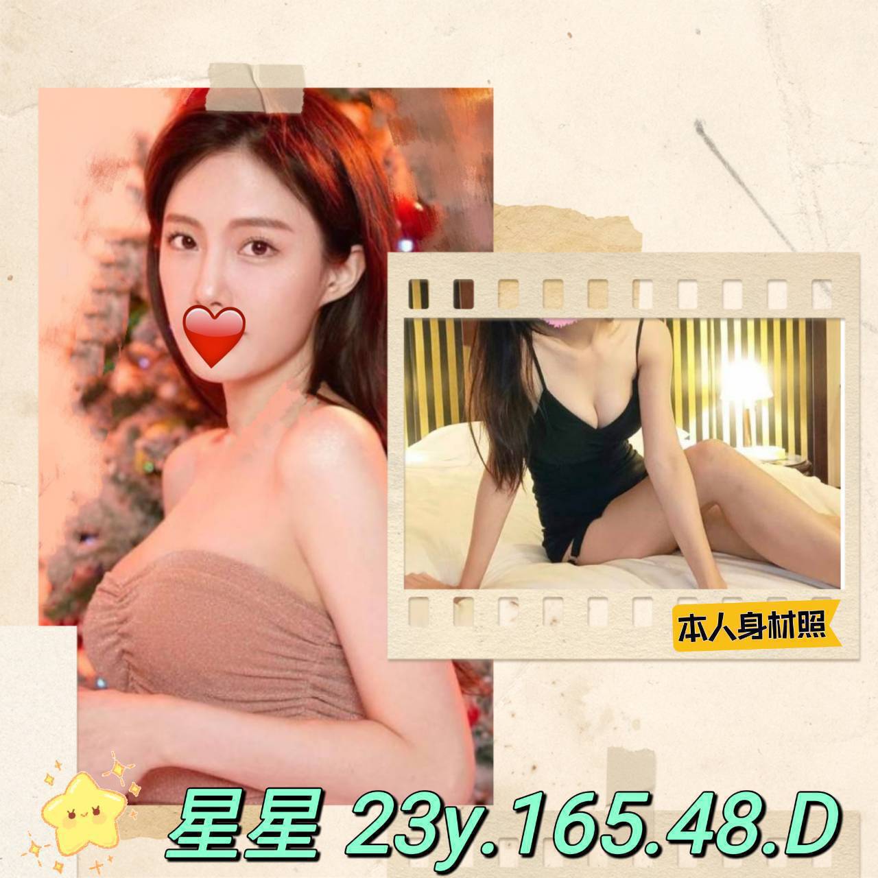 高雄 文喬 國文老師類型 31/163/38E